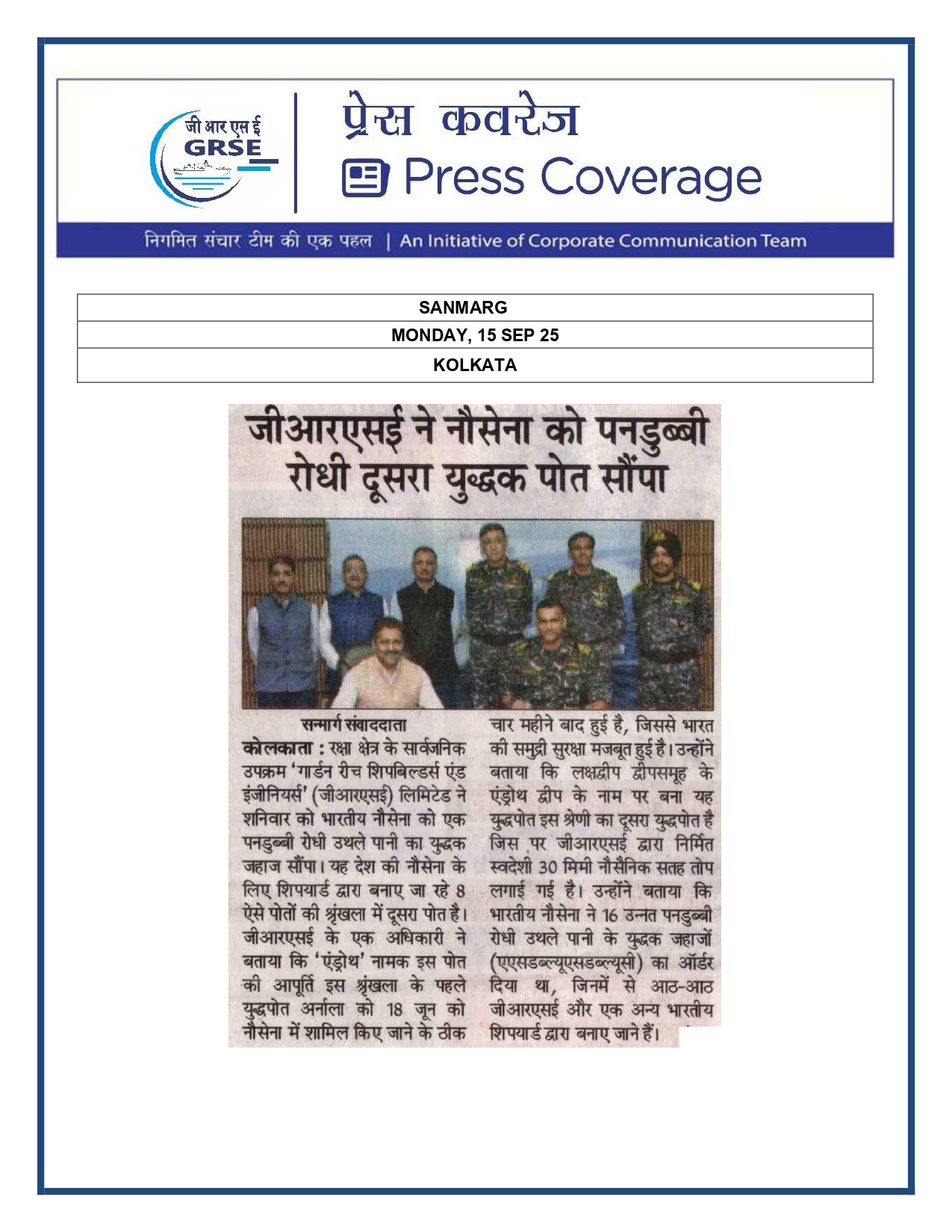 Press Coverage : 15 Sept 25:THE STATESMAN